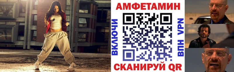 где купить наркоту  Новоузенск  АМФЕТАМИН 98% 