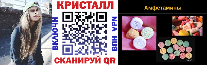 Амфетамин 97% Новоузенск