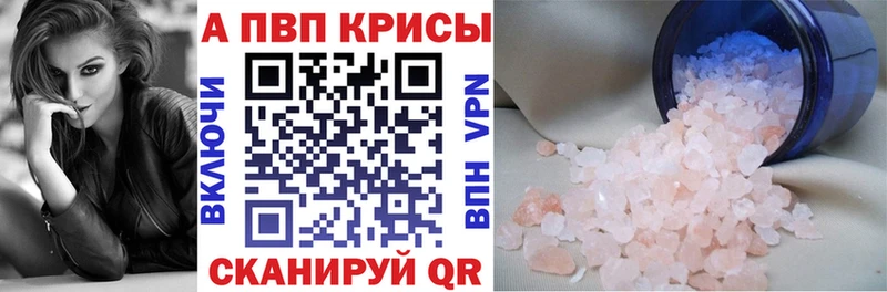 закладка  Новоузенск  A PVP крисы CK 