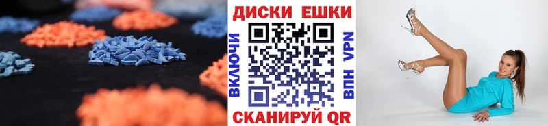 мега ссылка Новоузенск Ecstasy Cube сайты даркнета телеграм продажа наркотиков