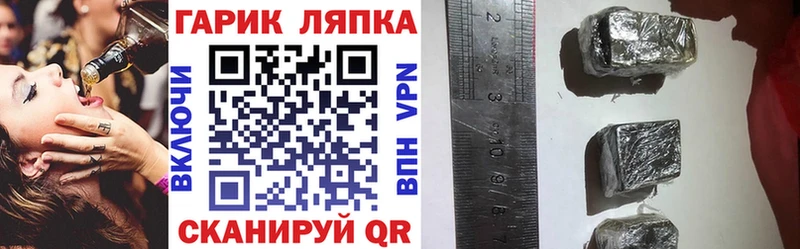 ГАШИШ AMNESIA HAZE  Новоузенск 