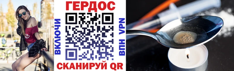 ГЕРОИН хмурый  как найти наркотики  Новоузенск 