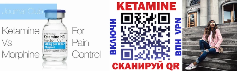 закладки OMG tor КЕТАМИН VHQ Новоузенск