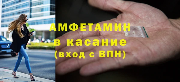 мефедрон мука Алексеевка