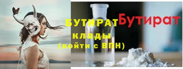гидра Алексин