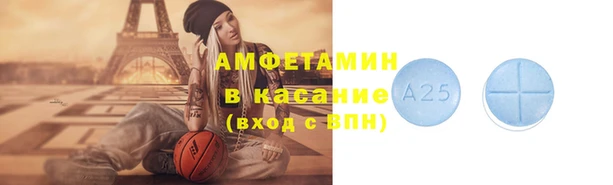 мефедрон мука Алексеевка