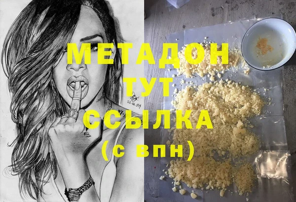 мефедрон VHQ Ветлуга