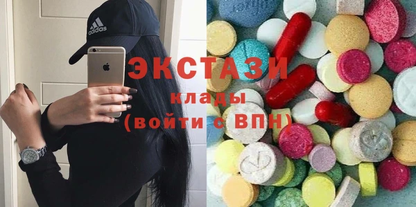гидра Алексин