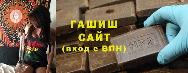 экстази Видное