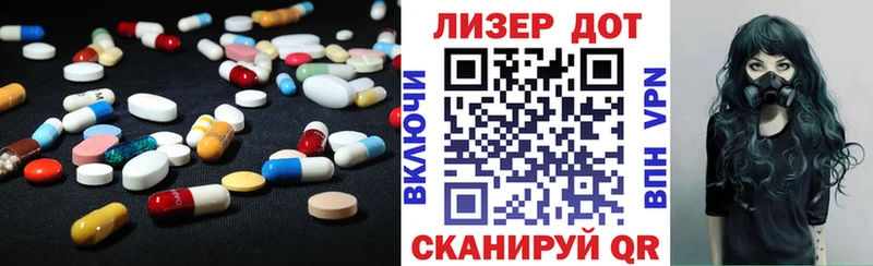 ЛСД экстази ecstasy  Новоузенск 