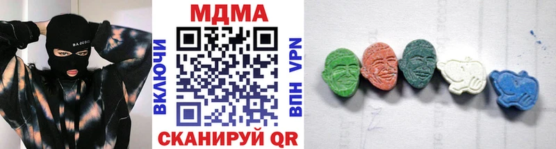 MDMA молли  Новоузенск 