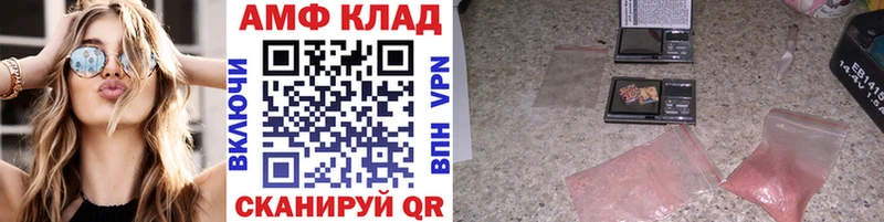 купить   Новоузенск  darknet наркотические препараты  МЕТАМФЕТАМИН кристалл  MEGA маркетплейс 