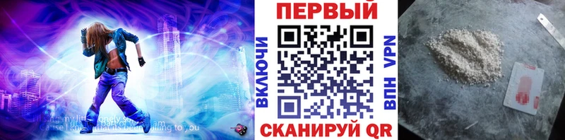 Метамфетамин мет Новоузенск