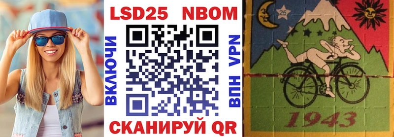 Наркотические марки 1,5мг  магазин  наркотиков  darknet Telegram  Новоузенск  ссылка на мегу ТОР 